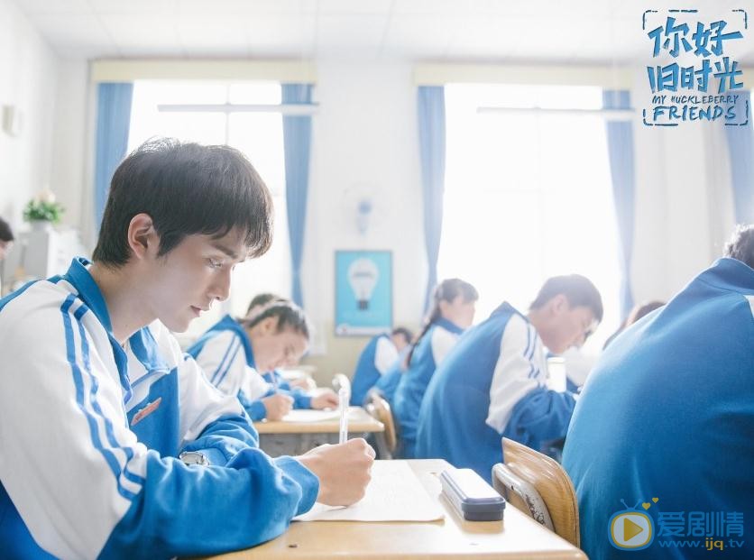 张新成《你好旧时光》剧照 张新成高清写真_张新成高清剧照