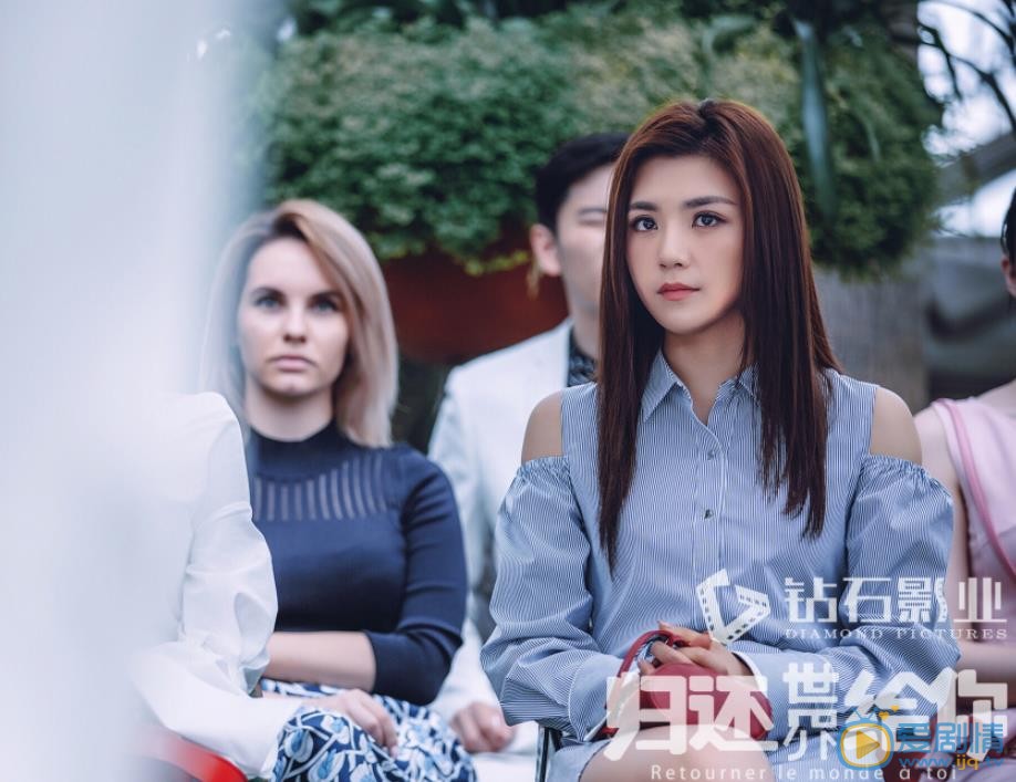 归还世界给你胡雯汐剧照 