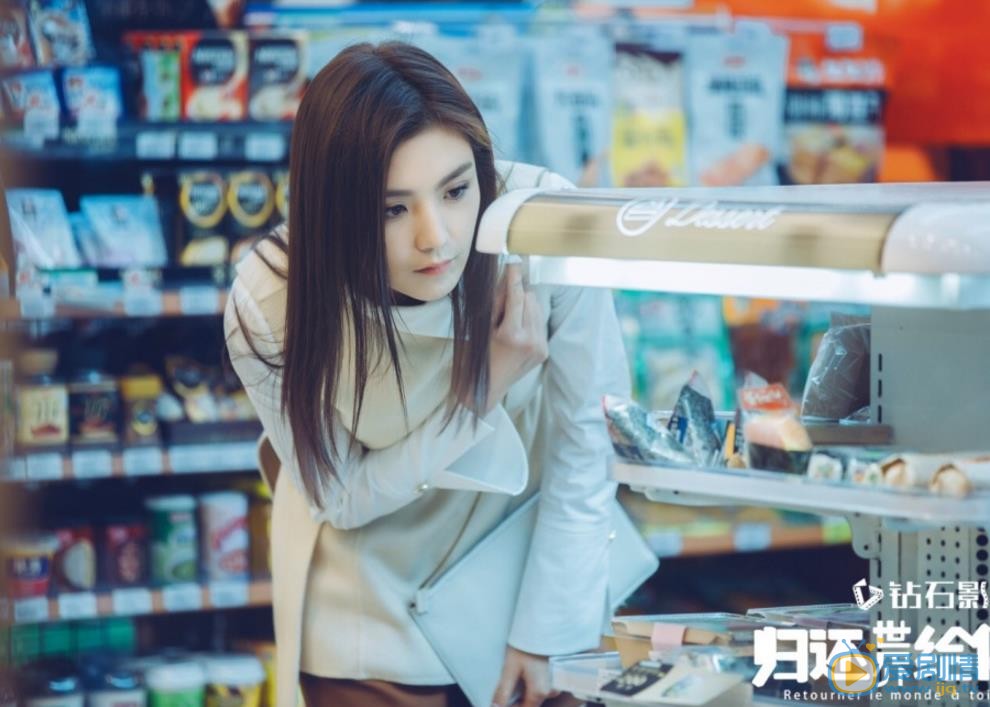 归还世界给你胡雯汐剧照