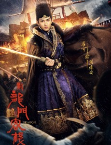 周淮安