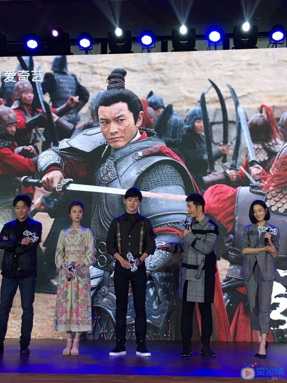 琅琊榜之风起长林开定档发布会，刘昊然为拍古装苦练骑马