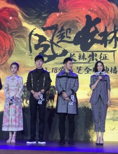 琅琊榜之风起长林开定档发布会，导演携主角亮相上海发布会