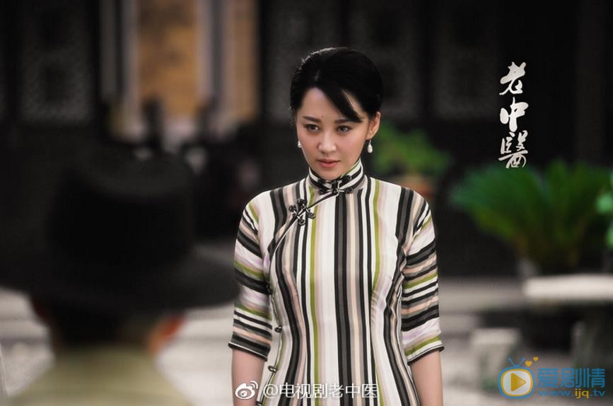 老中医葆秀剧照 