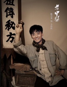 小铃医