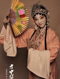 岳小婉
