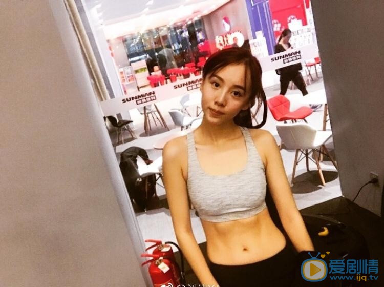 刘熙彤运动写真 刘熙彤高清写真_刘熙彤高清剧照