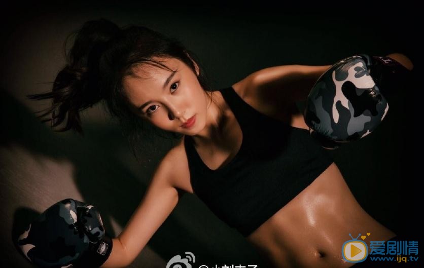 刘熙彤运动写真 刘熙彤高清写真_刘熙彤高清剧照