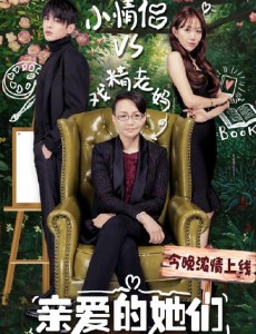 亲爱的她们何安宁为什么不结婚？何安宁有恐婚症吗？