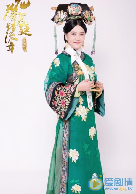 花落宫廷错流年惠妃剧照 