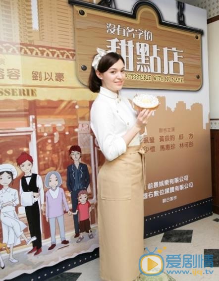 张榕容《逆光飞翔》剧照 张榕容高清写真_张榕容高清剧照