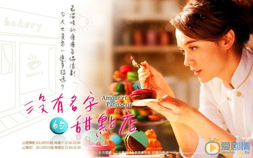 张榕容《逆光飞翔》剧照 张榕容高清写真_张榕容高清剧照