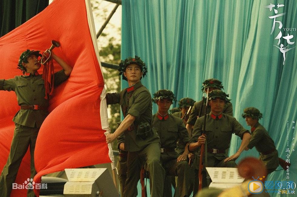 黄轩《芳华》剧照 黄轩高清写真_黄轩高清剧照
