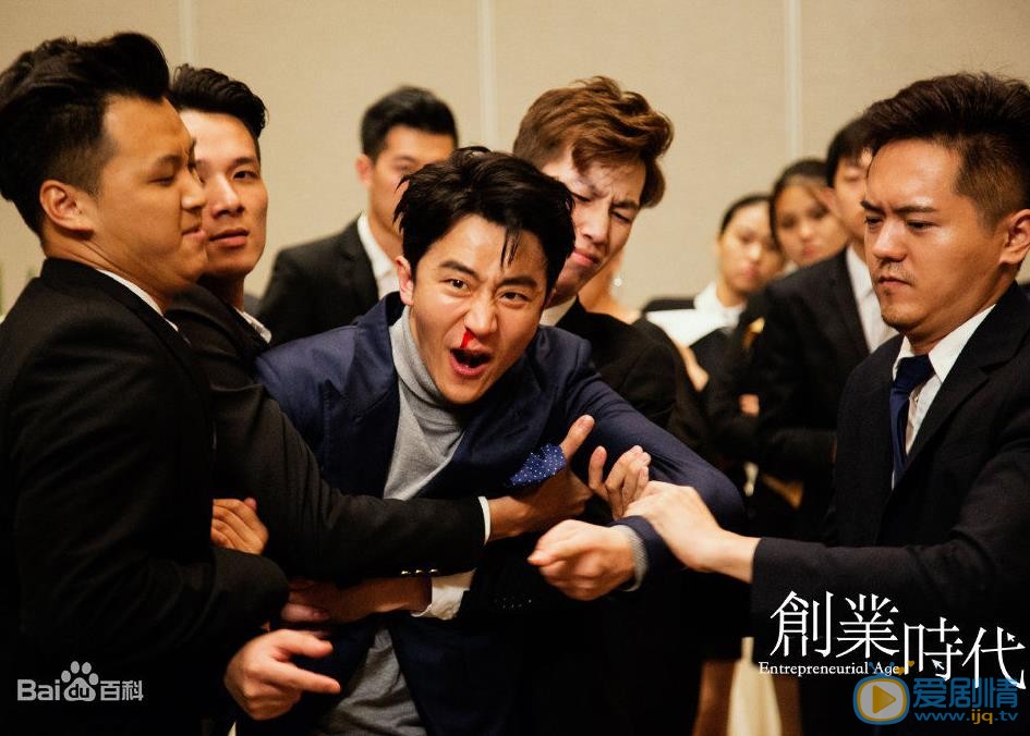 黄轩《创业时代》剧照 黄轩高清写真_黄轩高清剧照