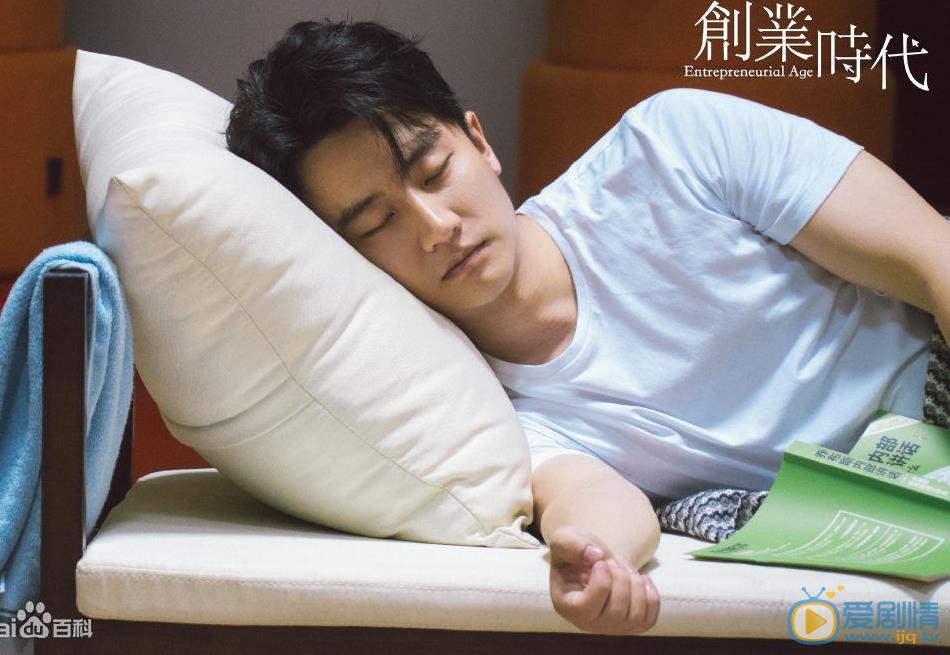 黄轩《创业时代》剧照 黄轩高清写真_黄轩高清剧照