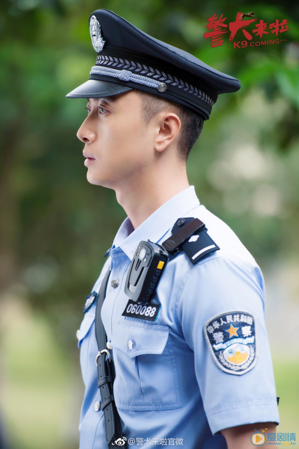 警犬来啦梁粤剧照