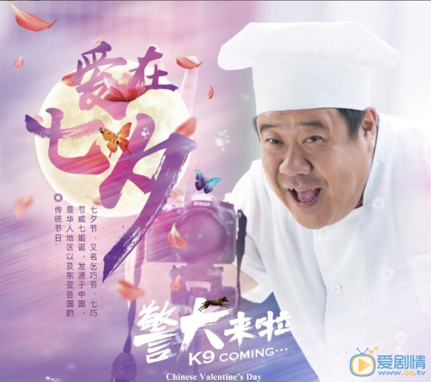 吴满福最新剧照_吴满福高清剧照