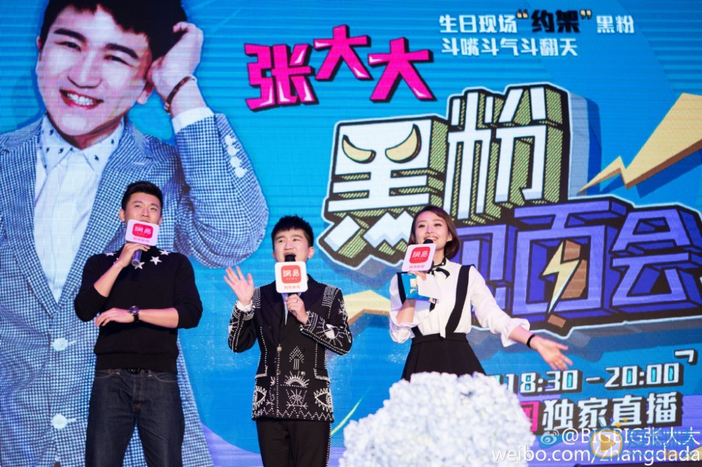 张大大时尚活动写真 张大大高清写真_张大大高清剧照