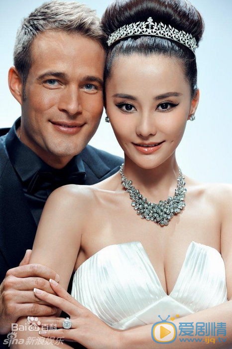 马雅舒结婚照