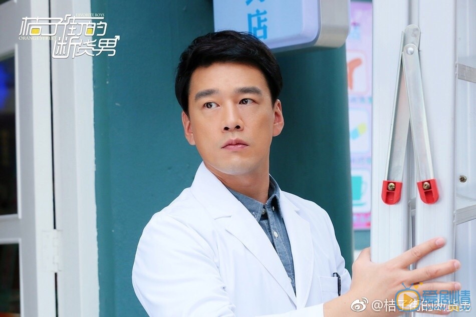桔子街的断货男李大火剧照 