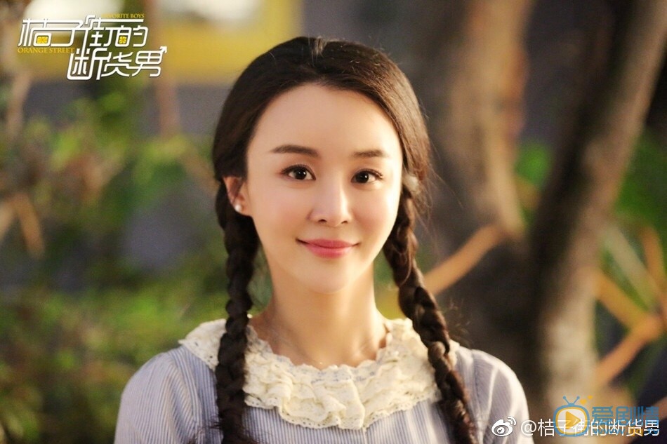 桔子街的断货男姜喜乐剧照 