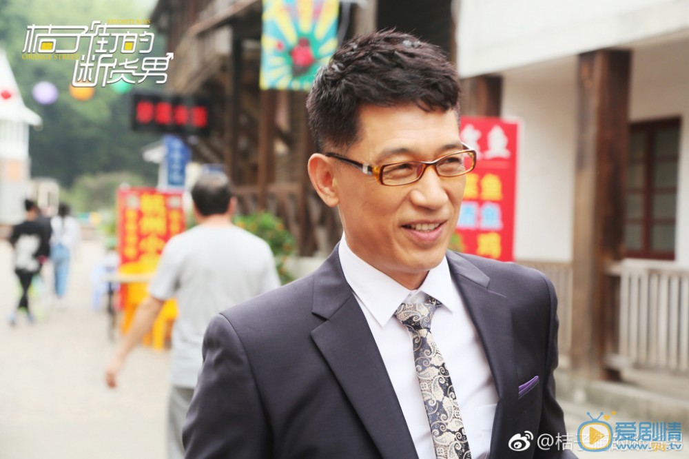 桔子街的断货男李三火剧照 