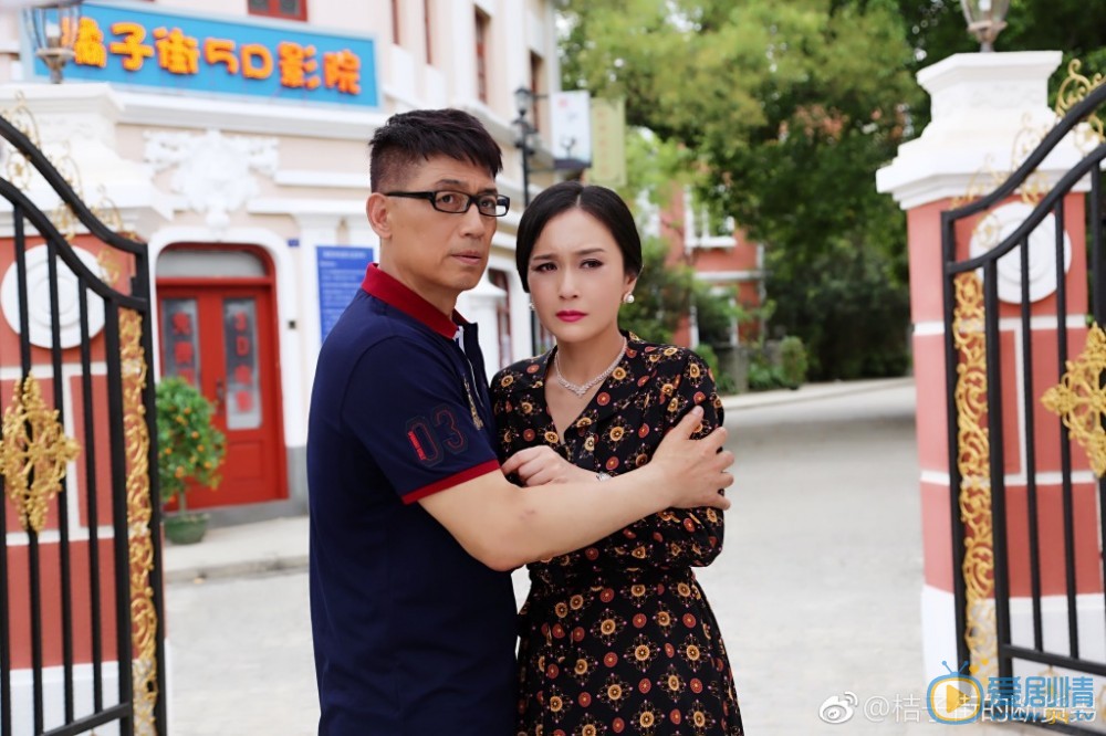 桔子街的断货男李三火剧照