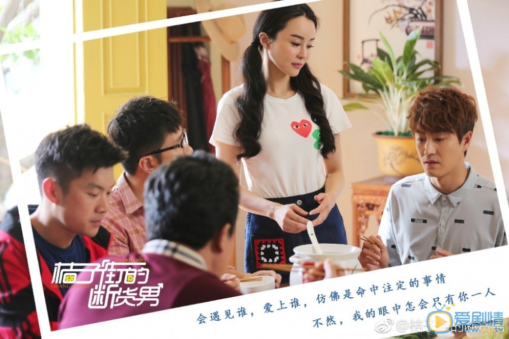 桔子街的断货男何冰冰剧照 