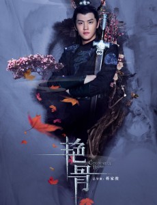 寒光
