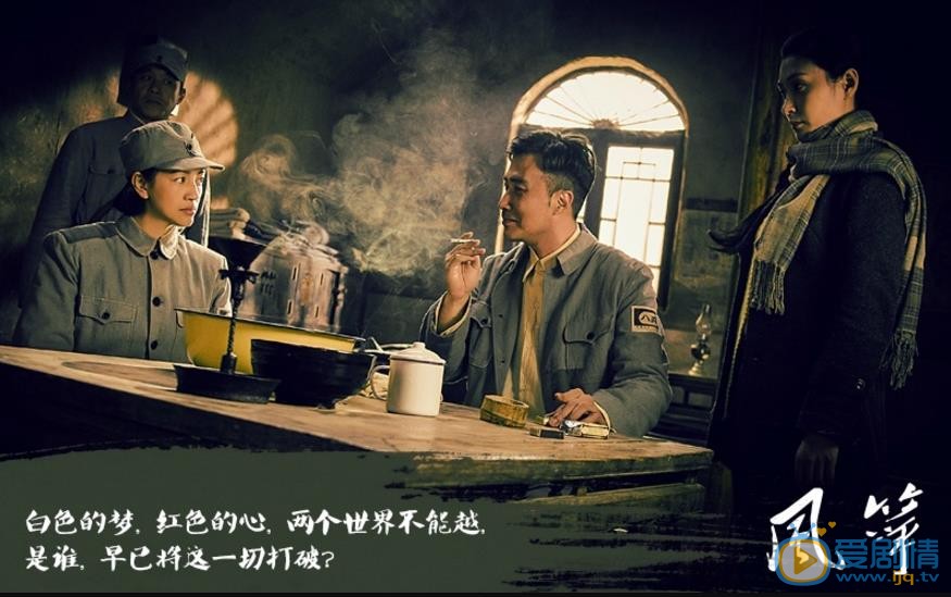 罗海琼个人资料简介 罗海琼参演电视剧风筝剧照