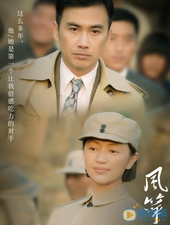 罗海琼《风筝》剧照 罗海琼高清写真_罗海琼高清剧照