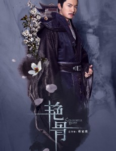 艳骨中国师风如歌是坏人吗 风如歌为什么要做国师？