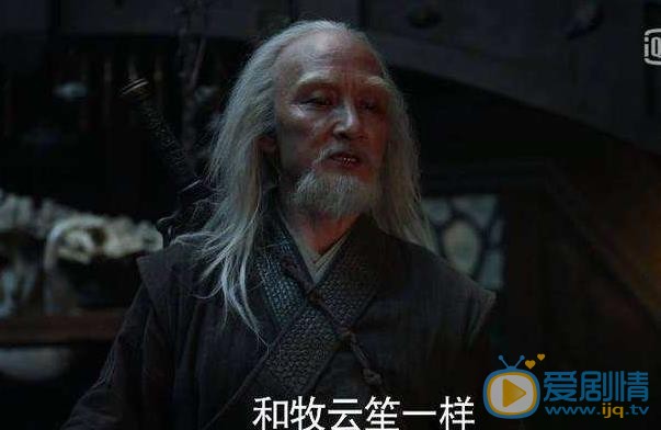 海上牧云记剧照