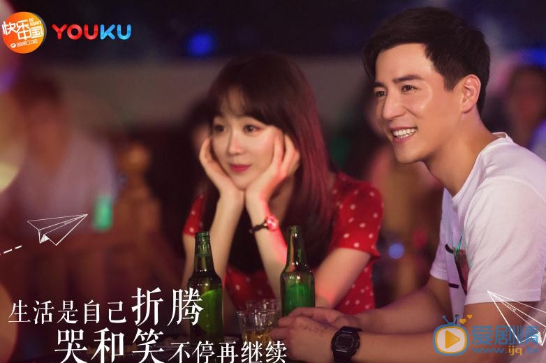 我的青春遇见你陈也剧照
