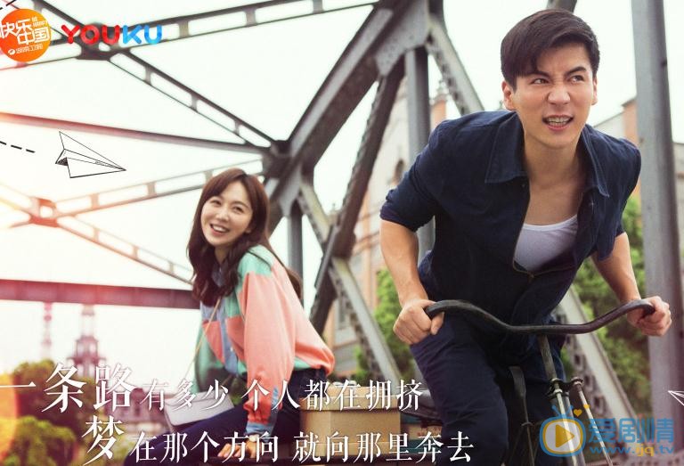 我的青春遇见你陈也剧照 