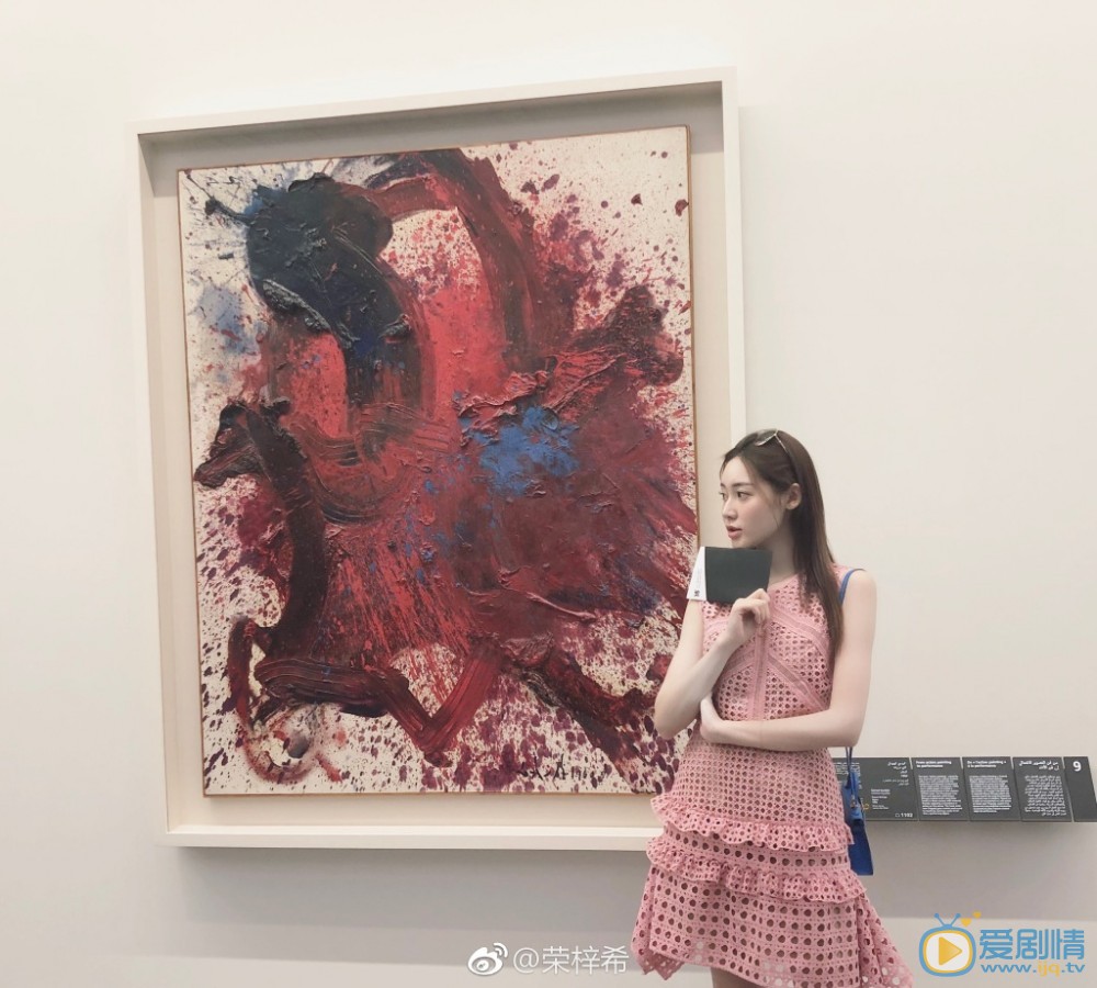 荣梓希街拍写真 荣梓希高清写真_荣梓希高清剧照