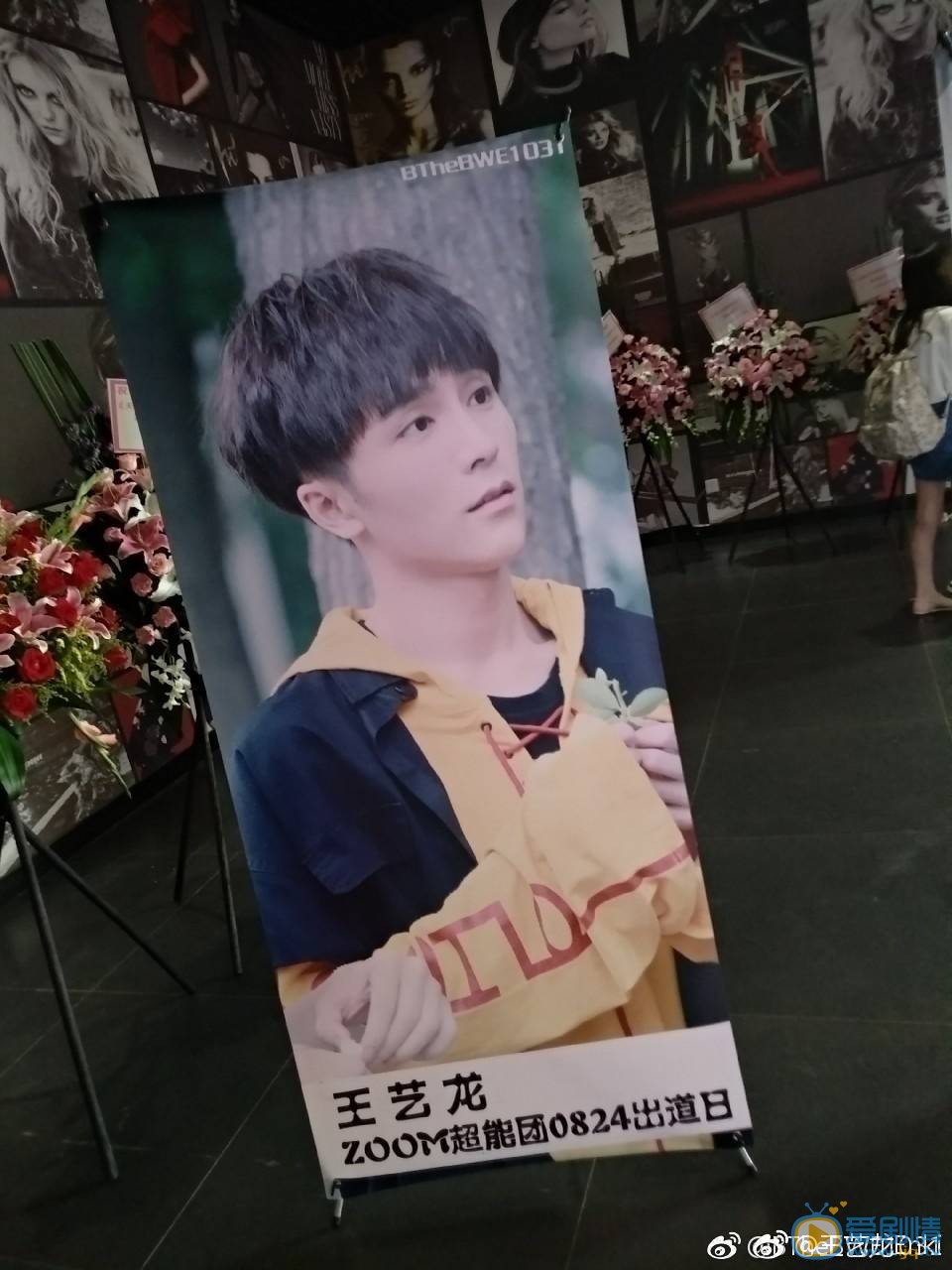 王艺龙帅气写真 王艺龙高清写真_王艺龙高清剧照