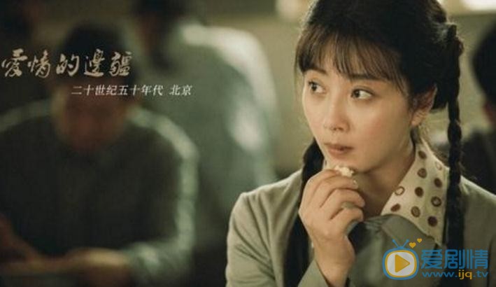 爱情的边疆文艺秋剧照 