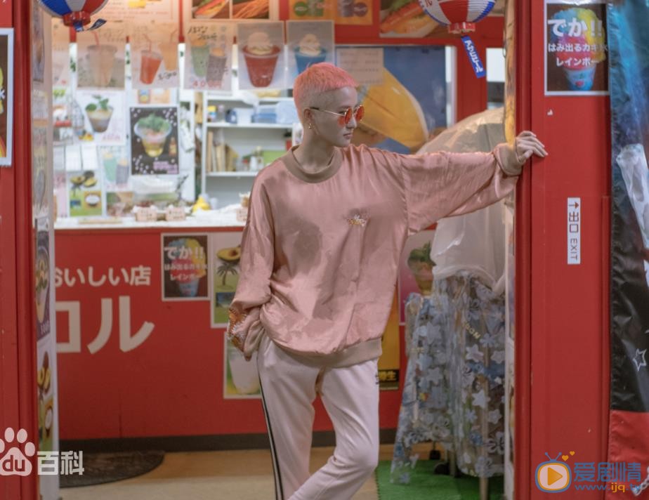 蒋瑶嘉随性街拍 蒋瑶嘉高清写真_蒋瑶嘉高清剧照