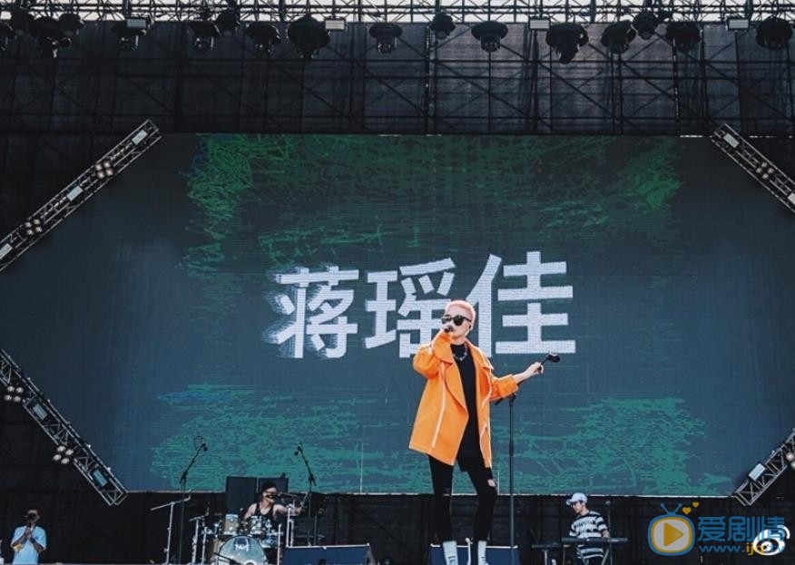 蒋瑶嘉舞台演出照 蒋瑶嘉高清写真_蒋瑶嘉高清剧照
