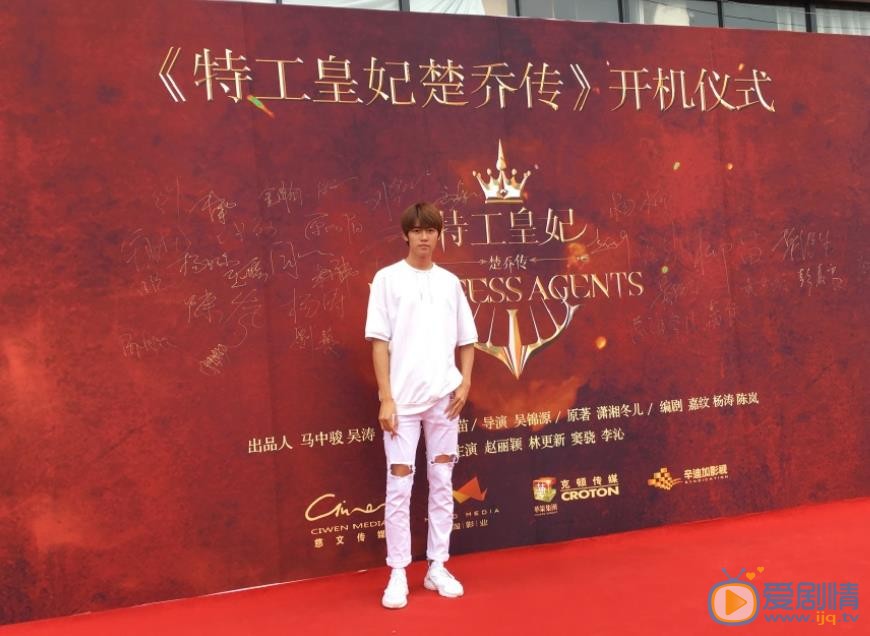 刘宇航活动照 刘宇航高清写真_刘宇航高清剧照