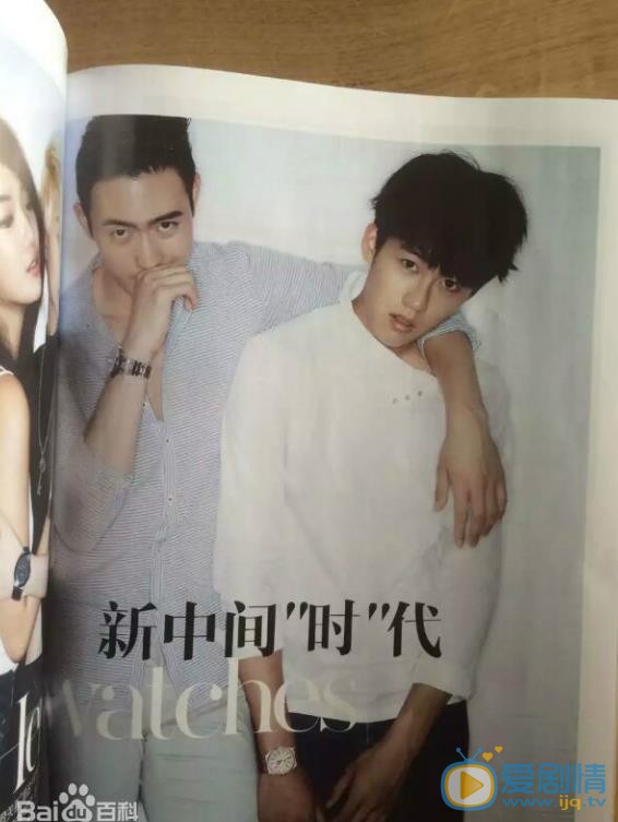 刘宇航杂志大片 刘宇航高清写真_刘宇航高清剧照