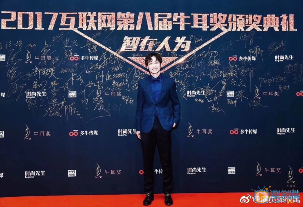 郭欣禹生活照写真 郭欣禹高清写真_郭欣禹高清剧照