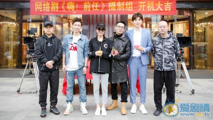 郭欣禹片场照写真 郭欣禹高清写真_郭欣禹高清剧照