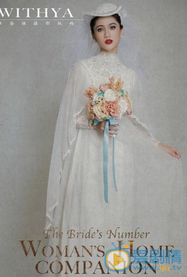 王熙然复古写真 王熙然高清写真_王熙然高清剧照