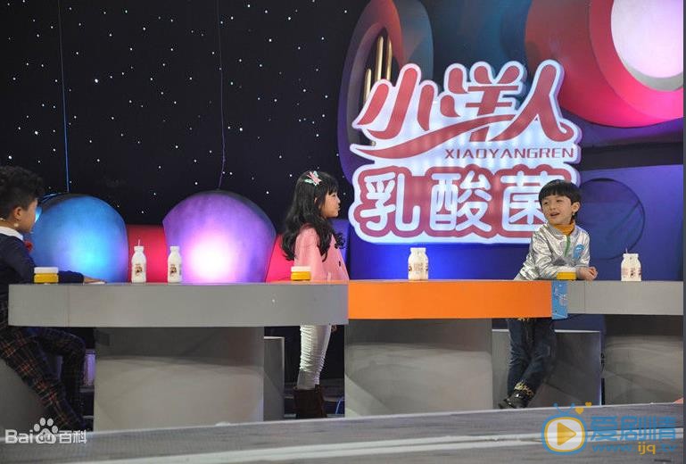 石悦安鑫综艺节目照 石悦安鑫高清写真_石悦安鑫高清剧照