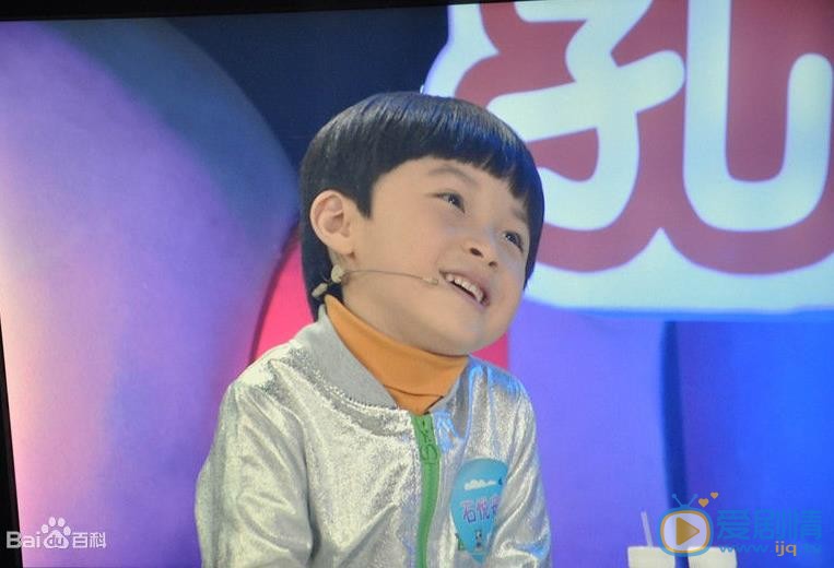 石悦安鑫综艺节目照 石悦安鑫高清写真_石悦安鑫高清剧照