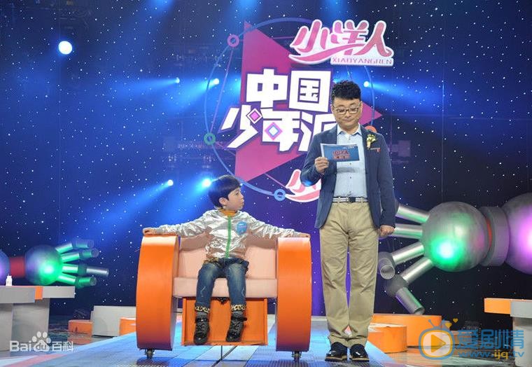 石悦安鑫综艺节目照 石悦安鑫高清写真_石悦安鑫高清剧照