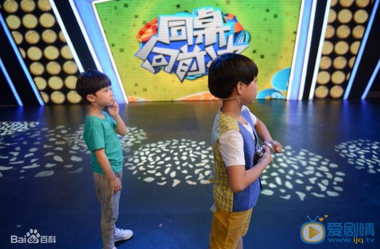 石悦安鑫综艺节目照 石悦安鑫高清写真_石悦安鑫高清剧照