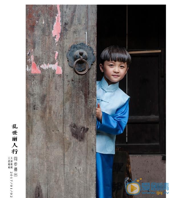 石悦安鑫《乱世丽人行》剧照 石悦安鑫高清写真_石悦安鑫高清剧照