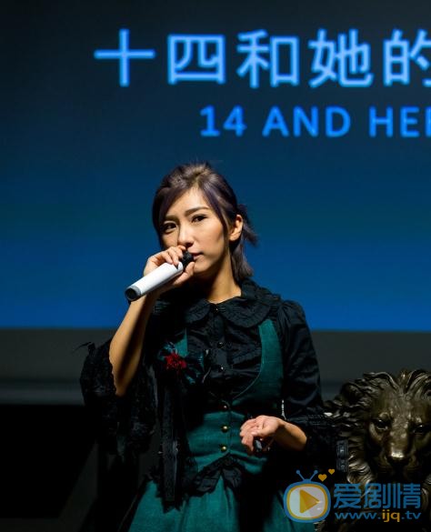 洪冰瑶节目照 洪冰瑶高清写真_洪冰瑶高清剧照